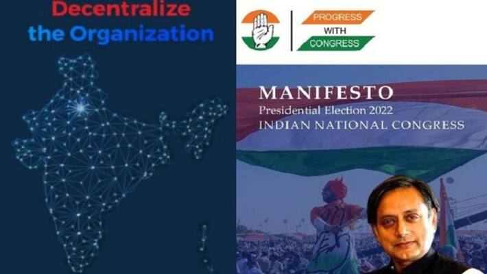 Apologise Unconditionally Shashi Tharoor On Map Blunder In Manifesto For Congress Polls vva Apologise Unconditionally Shashi Tharoor On Map Blunder In Manifesto For Congress Polls vva