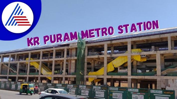 Test run of Metro train at whitefield to KR puram from october 15th gvd Test run of Metro train at whitefield to KR puram from october 15th gvd