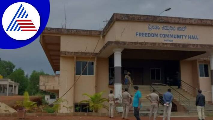 Suspected PFI link NIA Raids community hall at mangaluru gvd Suspected PFI link NIA Raids community hall at mangaluru gvd