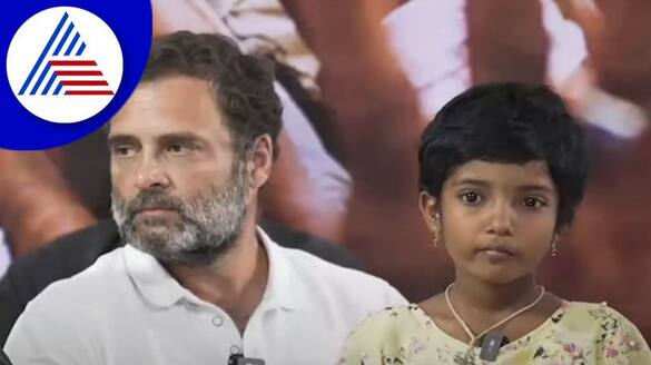 cried of a girl who lost her father in front of rahul gandhi in gundlupet gvd