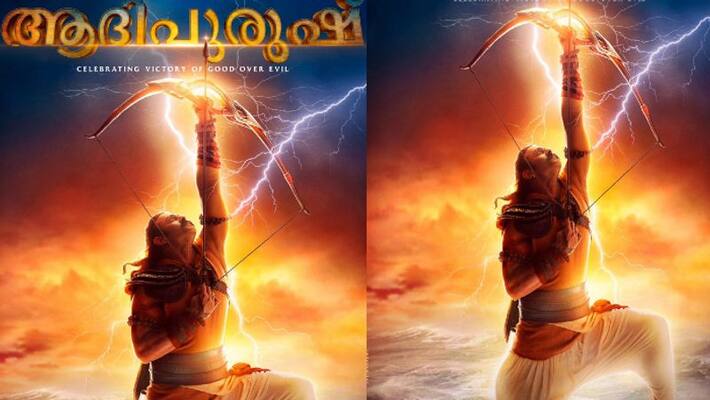 Prabhas starrer Adipurush teasers lenghth details out Prabhas starrer Adipurush teasers lenghth details out