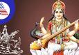 Rajasthan Govt school teacher suspended after Disrespecting Goddess Saraswati ckm
