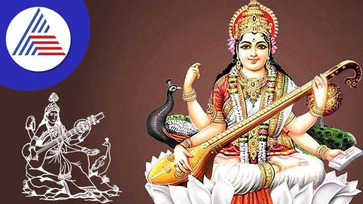 Vasant Panchami 2023 Why do we worship Goddess Saraswati on this day skr Vasant Panchami 2023 Why do we worship Goddess Saraswati on this day skr