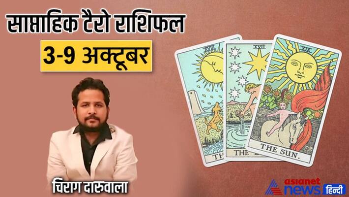 Weekly Tarot Horoscope 3-9 October 2022 Rashifal saptahik rashifal Horoscope know how will be your week MMA Weekly Tarot Horoscope 3-9 October 2022 Rashifal saptahik rashifal Horoscope know how will be your week MMA