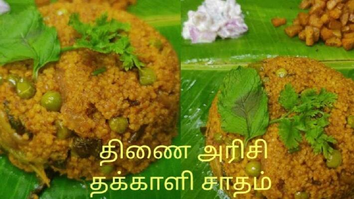 How to make Millet Tomato Rice in Tamil How to make Millet Tomato Rice in Tamil