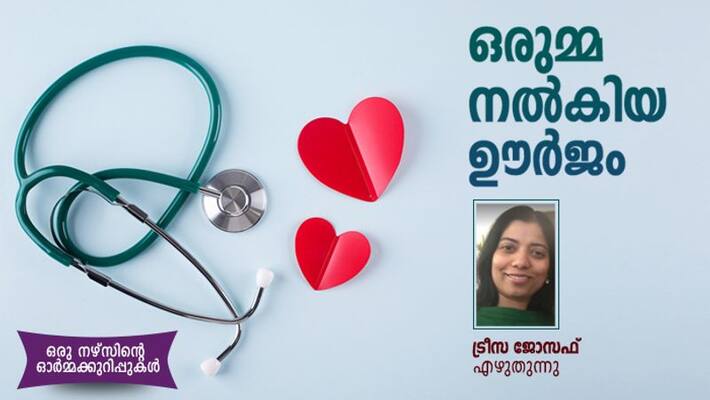 nurses memoirs a column by teresa Joseph nurses memoirs a column by teresa Joseph