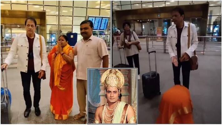 Seeing Ramayana fame Arun Govil at the airport the woman got emotional touched his feet video went viral san Seeing Ramayana fame Arun Govil at the airport the woman got emotional touched his feet video went viral san