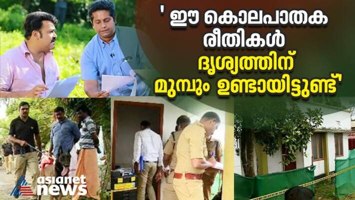 Drishyam movie not considered to be the reason for the murder Jeethu Joseph Drishyam movie not considered to be the reason for the murder Jeethu Joseph