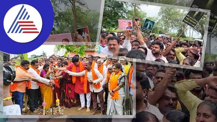 JDS workers protest in channapatna against C P Yogeshwar gow JDS workers protest in channapatna against C P Yogeshwar gow