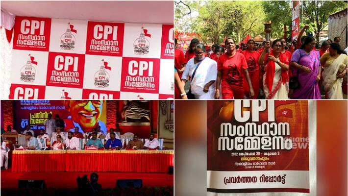 Home department failure' CPI criticizes government at state conference 'Don't be a slave to CPM' Home department failure' CPI criticizes government at state conference 'Don't be a slave to CPM'