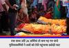 Kanpur Ghatampur Accident policemen transported the dead bodies like this to Deodhi Ghat