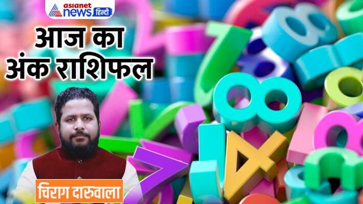 3 october 2022 Numerology Rashifal: From 1 to 9 Digit, know how will be your day By Chirag Daruwala MMA 3 october 2022 Numerology Rashifal: From 1 to 9 Digit, know how will be your day By Chirag Daruwala MMA
