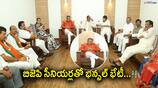 BJP State Incharge Sunil Bhansal Meeting with Telangana Seniors 
