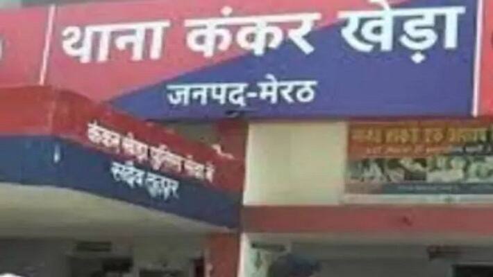 Meerut On the pretext of marriage soldier kept raping girl said on the phone result will not be right if you complain Meerut On the pretext of marriage soldier kept raping girl said on the phone result will not be right if you complain