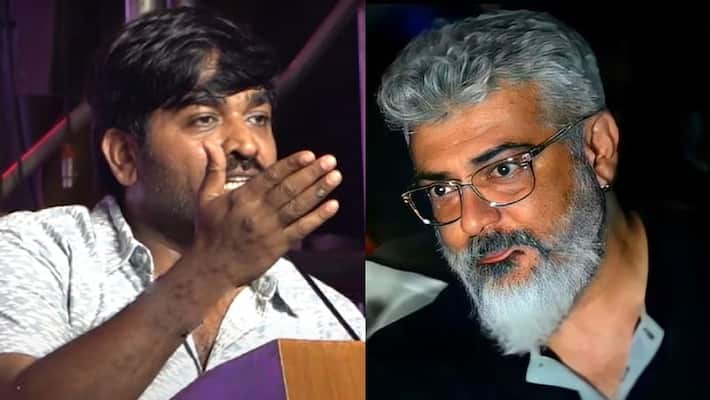 vijay sethupathi turns angry because of students shouting Thala in Loyola college function vijay sethupathi turns angry because of students shouting Thala in Loyola college function