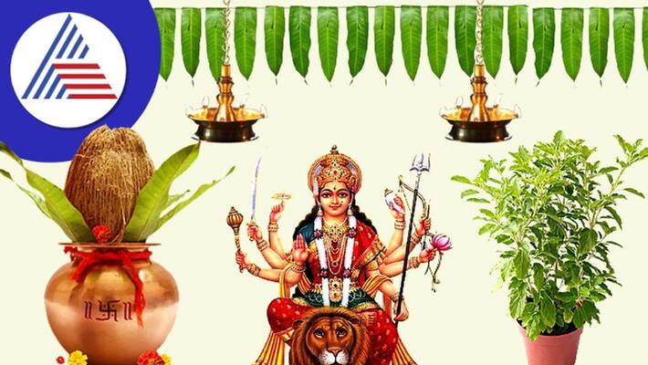 Follow these vaastu tips in Navaratri to gain peace and prosperity Follow these vaastu tips in Navaratri to gain peace and prosperity