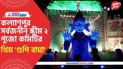 Durga Puja 2022 theme Gupi Bagha in asansol kalyanpur Sarbojonin scheme 2 Puja committee 