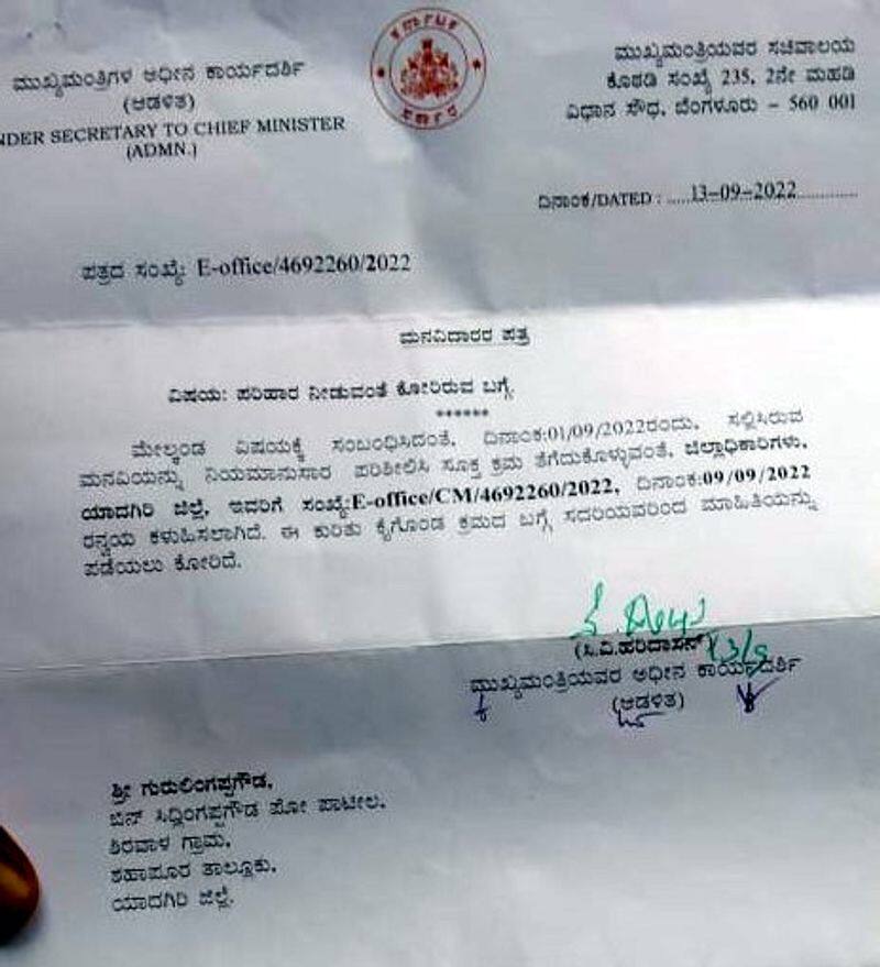 CM Basavaraj Bommai Response to the Letter of the Aggrieved Farmer in Yadgir grg