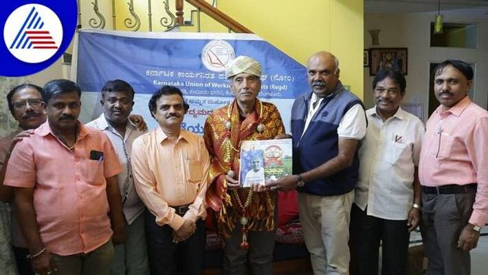 KUWJ Honor to Veteran Journalist D Mahadevappa in Bengaluru grg KUWJ Honor to Veteran Journalist D Mahadevappa in Bengaluru grg