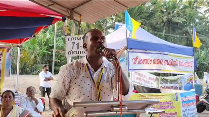 Allegation that Vizhinjam Samara Samiti worker who abused local women is not arrested Allegation that Vizhinjam Samara Samiti worker who abused local women is not arrested