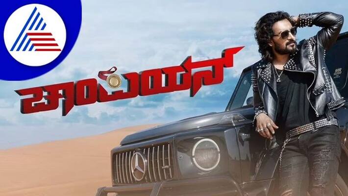 Aditi Prabhudeva Sachin Dhanpal champion film release on October 14th vcs Aditi Prabhudeva Sachin Dhanpal champion film release on October 14th vcs
