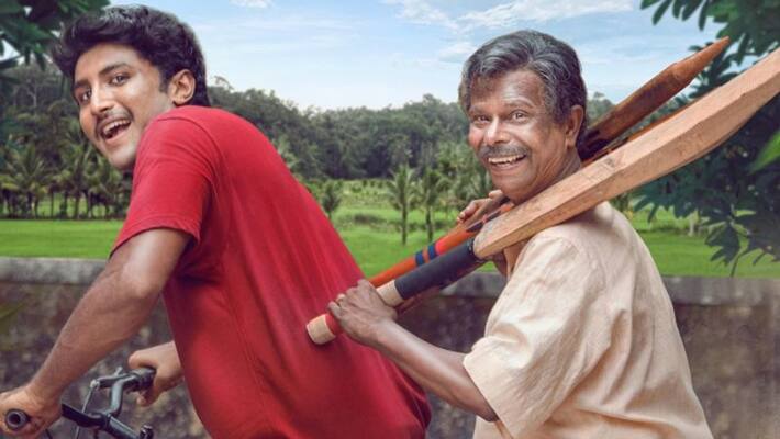indrans starring kaypola movie first look poster indrans starring kaypola movie first look poster