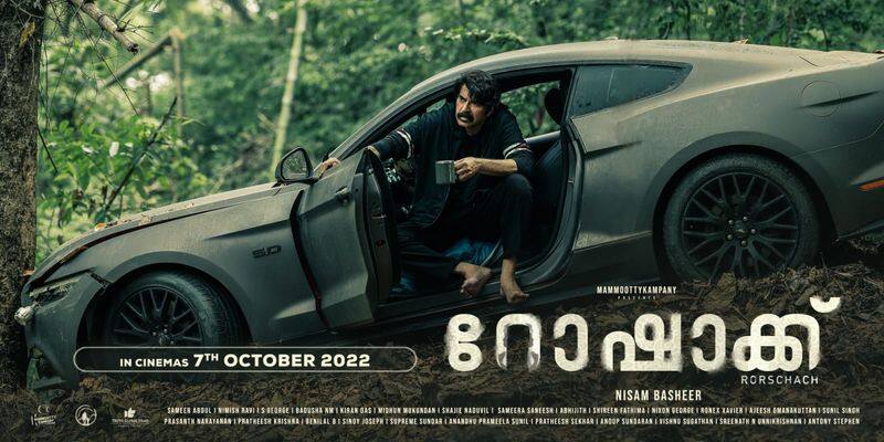 rorschach new poster 4 days for releaseing nisam basheer mammootty kampany