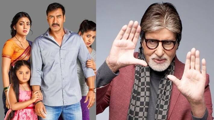 amitabh bachchan starrer good bye tickets at 150 rs on release day Rashmika Mandanna amitabh bachchan starrer good bye tickets at 150 rs on release day Rashmika Mandanna