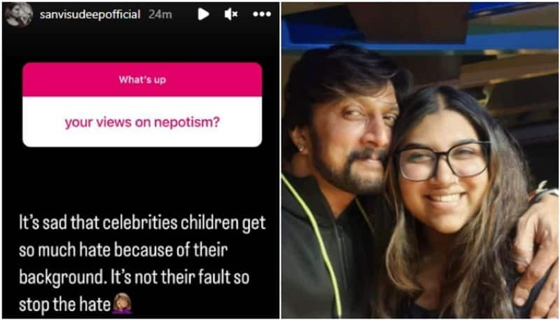 Actor sudeep daughter sanvi talks about nepotism sgk