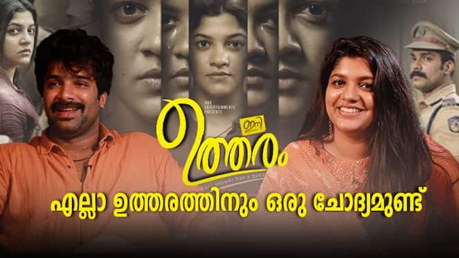 Aparna Balamurali interview Ini Utharam movie Malayalam