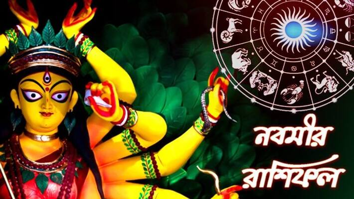 Daily Horoscope of October 5th 2022 in Kannada SKR Daily Horoscope of October 5th 2022 in Kannada SKR