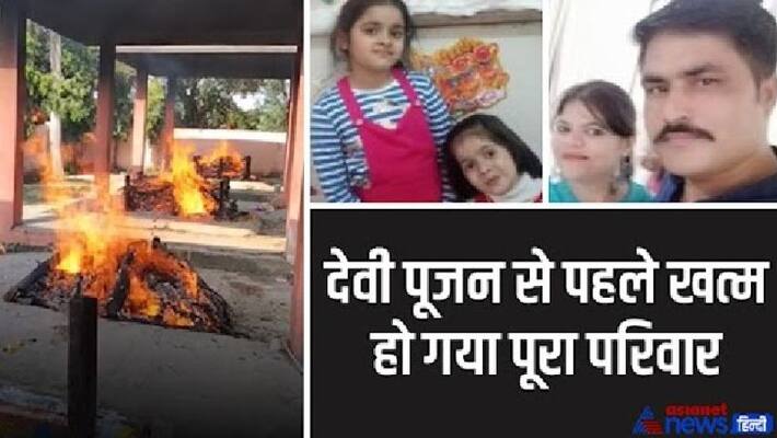 Harda news Four members of same family died in road accident before durga ashtami puja kpr Harda news Four members of same family died in road accident before durga ashtami puja kpr