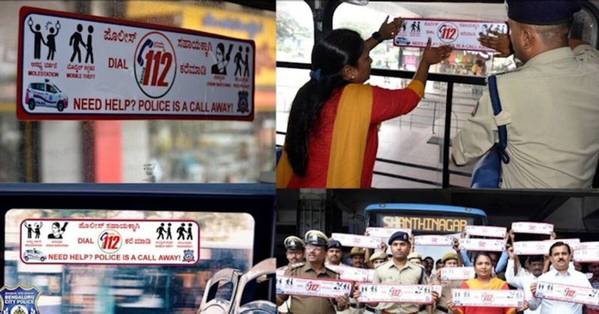 Dial 112 Bengaluru police releases helpline number, urges commuters to