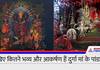 navratri 2022 Gorgeous and attractive pandal of Durga Maa decorated in Kolkata see video KPZ