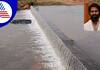 Lake Overflown In Koppal Developed Under Rocking Star Yash Yashomarga Foundation gvd