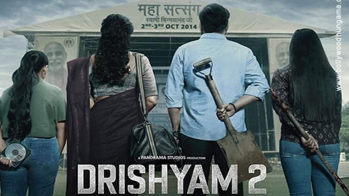 ajay devgn film drishyam 2 trailer to be released on 15 16 october event to held in goa as per reports KPJ ajay devgn film drishyam 2 trailer to be released on 15 16 october event to held in goa as per reports KPJ