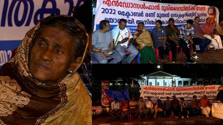 Daya Bai starts hunger strike demanding permanent solution for health issues of endosulfan victims Daya Bai starts hunger strike demanding permanent solution for health issues of endosulfan victims