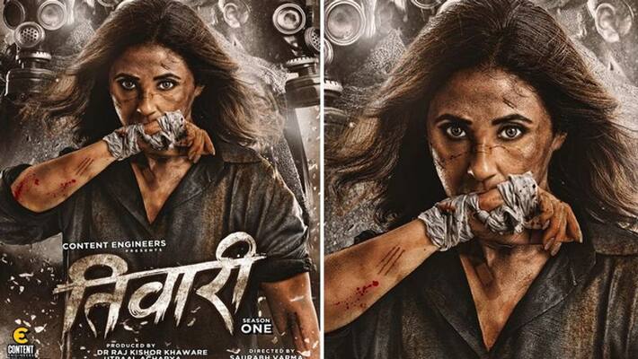 urmila matondkar rejected 50 scripts before signing tiwari in last 5 to 7 years first look out KPJ urmila matondkar rejected 50 scripts before signing tiwari in last 5 to 7 years first look out KPJ
