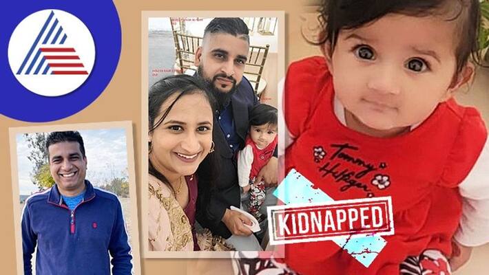 indians kidnapped in united states 4 indians including 8 month old baby ash indians kidnapped in united states 4 indians including 8 month old baby ash