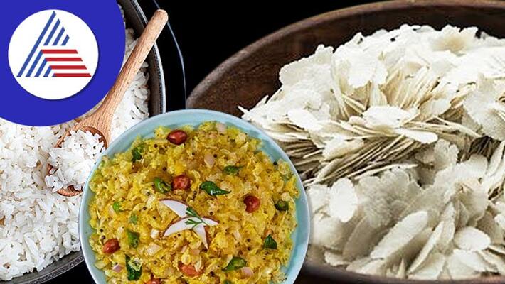 Keep Poha In The Plate Instead Of Rice, You Will Get These Benefits Vin Keep Poha In The Plate Instead Of Rice, You Will Get These Benefits Vin