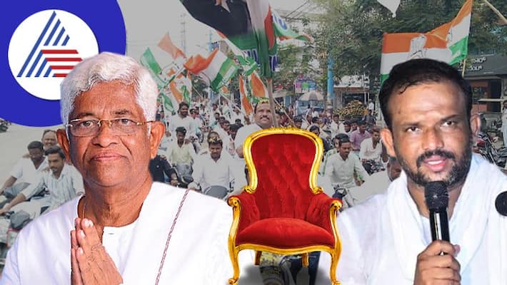 Raichur politics Fight between grandfather- grandson for a single ticket sindhanuru Raichur politics Fight between grandfather- grandson for a single ticket sindhanuru