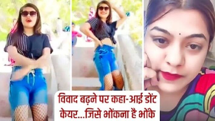 chhatarpur news girl making reel and vulgar dance film songs in mata temple put it on instagram kpr chhatarpur news girl making reel and vulgar dance film songs in mata temple put it on instagram kpr