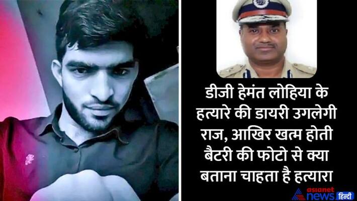 Jammu kashmir DG Hemant Lohia murder acuused yashir ahmed Secret Diary kpg Jammu kashmir DG Hemant Lohia murder acuused yashir ahmed Secret Diary kpg