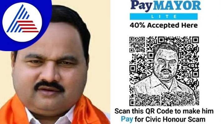 Pay Mayor Notice to three Congressmen eresh anchatageri rav Pay Mayor Notice to three Congressmen eresh anchatageri rav