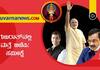 Gujarat Elections 2022 ABP C Voter Survey BJP to Retain Power mnj 