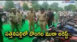 Two Wheelers Robbery Gang Arrested in Sattenapalli 