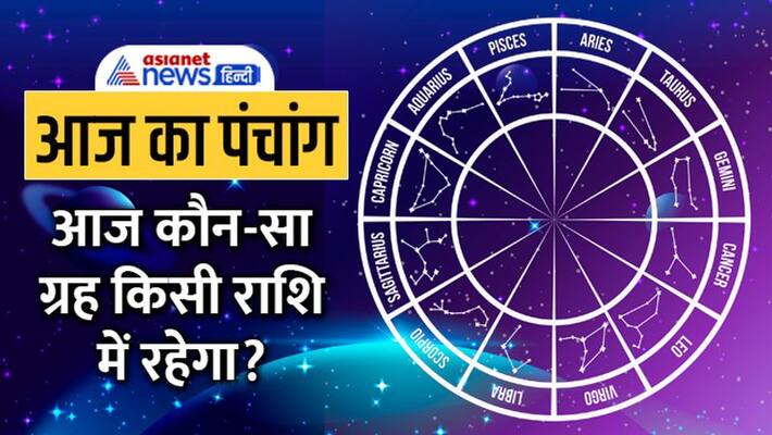 jyotish aaj ka panchang 5 october 2022 panchang daily panchang 2022 shubh Muhurat MMA jyotish aaj ka panchang 5 october 2022 panchang daily panchang 2022 shubh Muhurat MMA