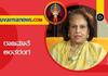 Exclusive interview with Member of Mysore Royal Family Pramoda Devi Wadiyar mnj 