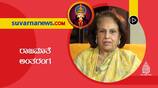 Exclusive interview with Member of Mysore Royal Family Pramoda Devi Wadiyar mnj 