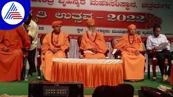 Sharana Culture Festival Starts at Murugha Matha in Chitradurga grg Sharana Culture Festival Starts at Murugha Matha in Chitradurga grg